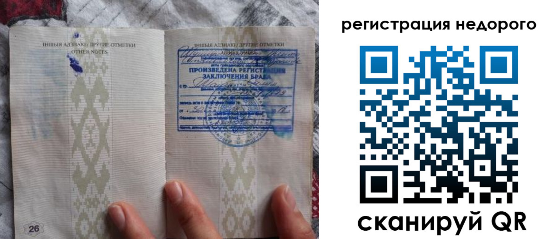 прописка в квартире в Торжоке