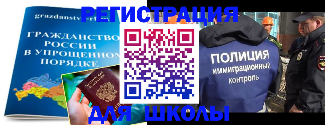 временная регистрация в квартире в Торжоке