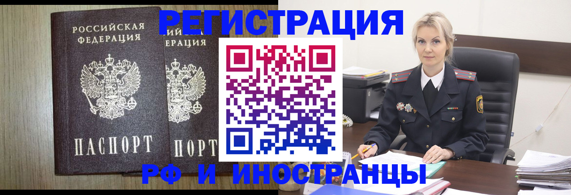 временная регистрация госуслуги в Торжоке